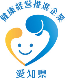 健康経営